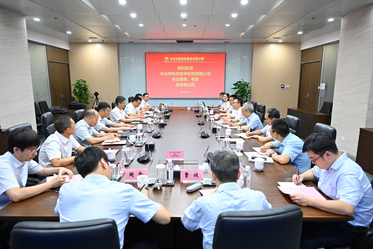 孟陳周會見中國化學科研總院執行董事、總經理張小明