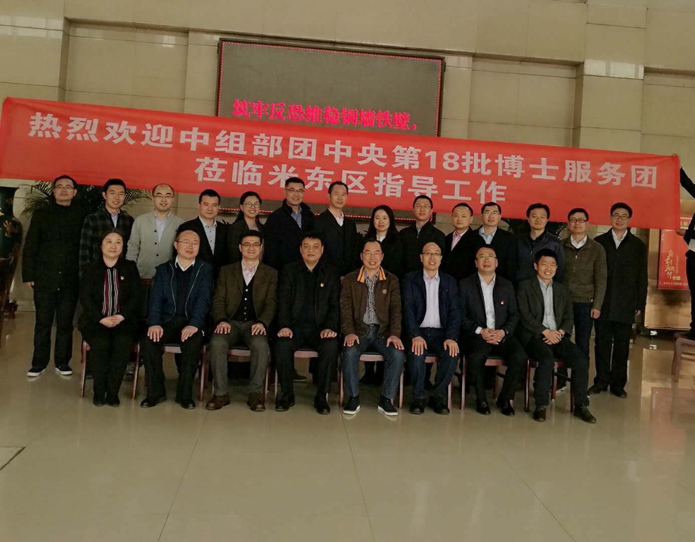 2017年9月，東華科技的蔡國斌（后排右二）成為中組部、團中央第18批博士服務團的一員，踏上前往新疆的征程