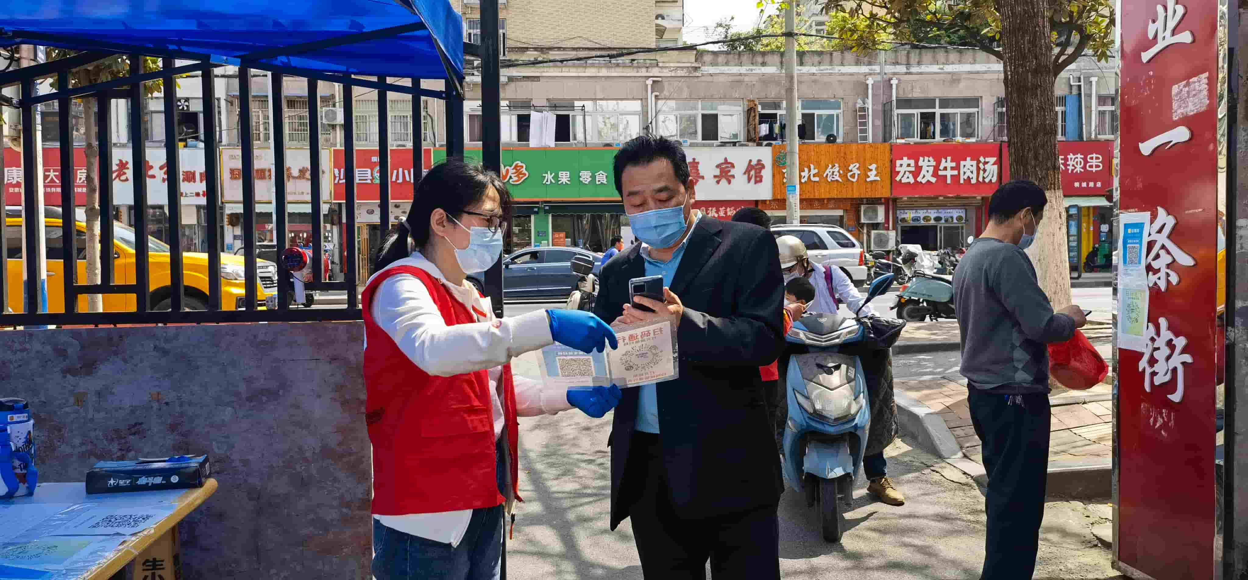 1720597862451 freecompress-2022年4月,東華科技志愿服務(wù)隊(duì)協(xié)助社區(qū)在桐江新村小區(qū)開展兩碼查驗(yàn)工作