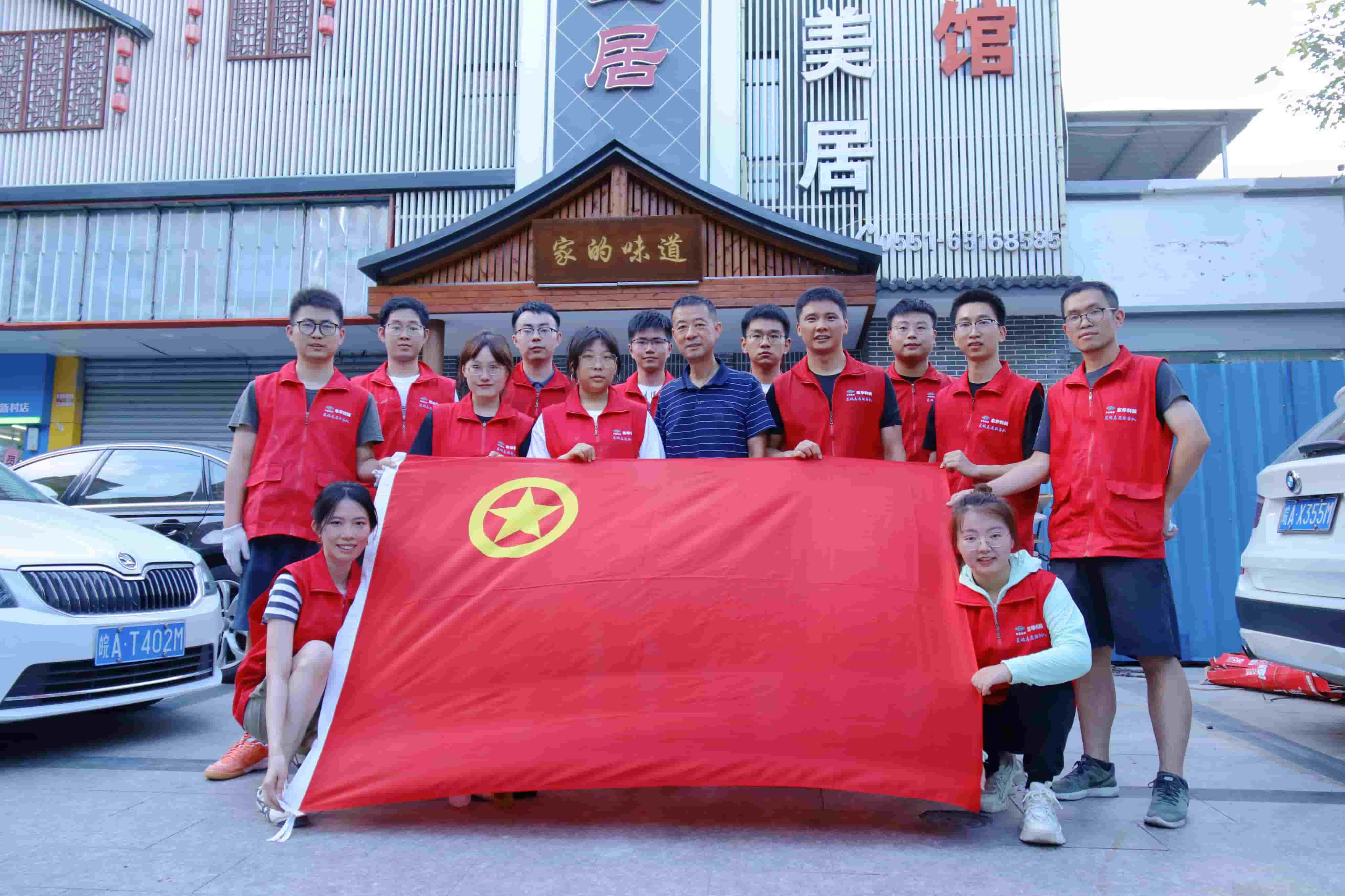 2022年8月9日，藍鴿志愿服務隊開展助力“口罩天使中途宿舍”搬遷改造志愿活動